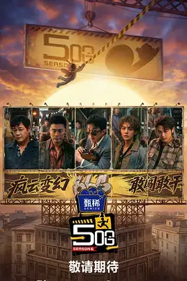 龙王赘婿短剧海报